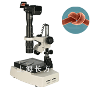 数码型立体显微镜