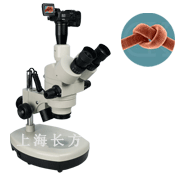 数码型立体显微镜