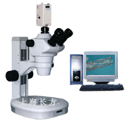 电脑型立体显微镜