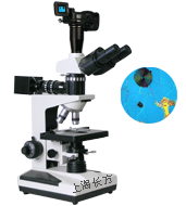 反射式金相显微镜