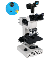 数码三目金相显微镜
