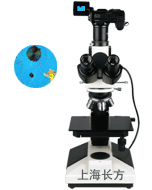 数码金相显微镜