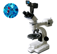 数码岩相显微镜