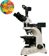 高精度偏光显微镜